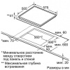 Поверхность SIEMENS et 645tg11 g купить с доставкой по Москве и Московской области в интернет-магазине ТехноВегас
