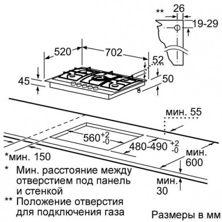 Поверхность SIEMENS ec 745qb90r купить с доставкой по Москве и Московской области в интернет-магазине ТехноВегас