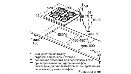 Варочная поверхность BOSCH PPP6A8B91R купить с доставкой по Москве и Московской области в интернет-магазине ТехноВегас