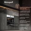 Духовой шкаф WEISSGAUFF EOY 451 PDW купить с доставкой по Москве и Московской области в интернет-магазине ТехноВегас
