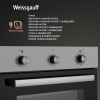 Духовой шкаф WEISSGAUFF EOV 19 MX купить с доставкой по Москве и Московской области в интернет-магазине ТехноВегас