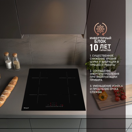 Варочная панель WEISSGAUFF HI 640 BSC купить с доставкой по Москве и Московской области в интернет-магазине ТехноВегас