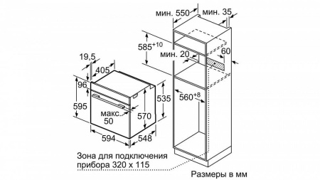 Духовой шкаф BOSCH HBG5360B0R купить с доставкой по Москве и Московской области в интернет-магазине ТехноВегас