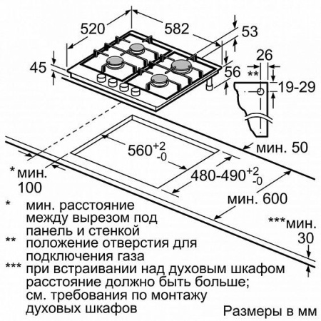 Варочная поверхность BOSCH PCP6A6B95R купить с доставкой по Москве и Московской области в интернет-магазине ТехноВегас