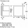 Встраиваемая микроволновая печь SIEMENS be634rgs1 купить с доставкой по Москве и Московской области в интернет-магазине ТехноВегас