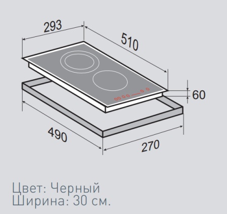 Поверхность ZIGMUND & SHTAIN cns 147.30 bx купить с доставкой по Москве и Московской области в интернет-магазине ТехноВегас