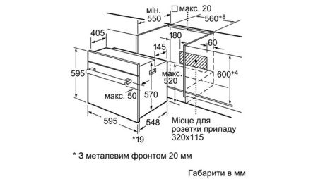 Духовой шкаф SIEMENS hb36gb560 купить с доставкой по Москве и Московской области в интернет-магазине ТехноВегас