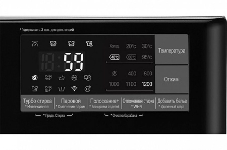 Стиральная машина LG F-4J9VS2L купить с доставкой по Москве и Московской области в интернет-магазине ТехноВегас