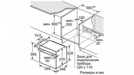 Встраиваемый электрический духовой шкаф Bosch HBG517BB0R купить с доставкой по Москве и Московской области в интернет-магазине ТехноВегас
