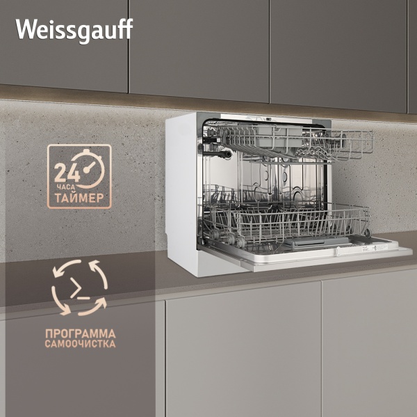 Посудомоечная машина WEISSGAUFF TDW 4006 D
