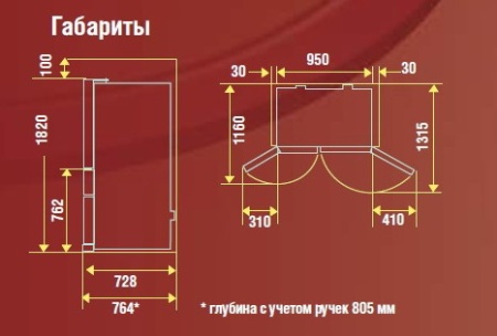 Холодильник MITSUBISHI-ELECTRIC MR-LR78G-BRW-R купить с доставкой по Москве и Московской области в интернет-магазине ТехноВегас