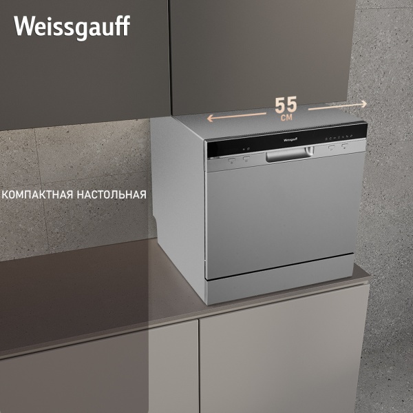 Посудомоечная машина WEISSGAUFF TDW 4006 S купить с доставкой по Москве и Московской области в интернет-магазине ТехноВегас