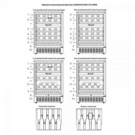 Винный шкаф DUNAVOX DAU-52.146W купить с доставкой по Москве и Московской области в интернет-магазине ТехноВегас