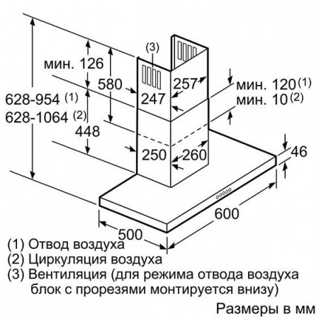 Вытяжка NEFF d76mh52n1 купить с доставкой по Москве и Московской области в интернет-магазине ТехноВегас