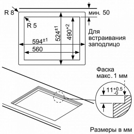 Газовая поверхность BOSCH ppp 616 b11e купить с доставкой по Москве и Московской области в интернет-магазине ТехноВегас