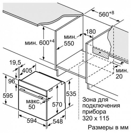 Духовой шкаф BOSCH HBG237YS0R купить с доставкой по Москве и Московской области в интернет-магазине ТехноВегас