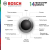 СТИРАЛЬНАЯ МАШИНА BOSCH WGA24400ME купить с доставкой по Москве и Московской области в интернет-магазине ТехноВегас