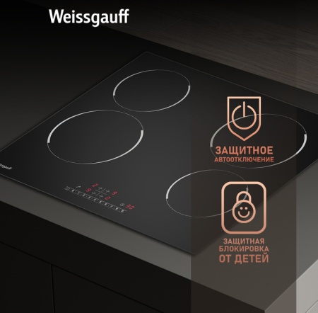 Варочная панель Weissgauff HV 640 BS купить с доставкой по Москве и Московской области в интернет-магазине ТехноВегас