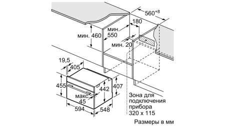 Компактный духовой шкаф Bosch CMG633BW1 купить с доставкой по Москве и Московской области в интернет-магазине ТехноВегас