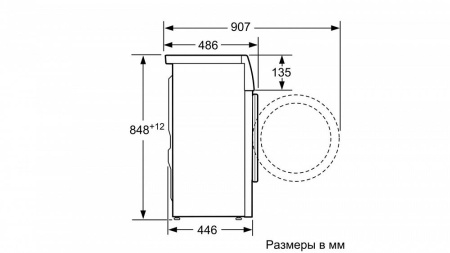 Стиральная машина BOSCH WLL2416YOE купить с доставкой по Москве и Московской области в интернет-магазине ТехноВегас
