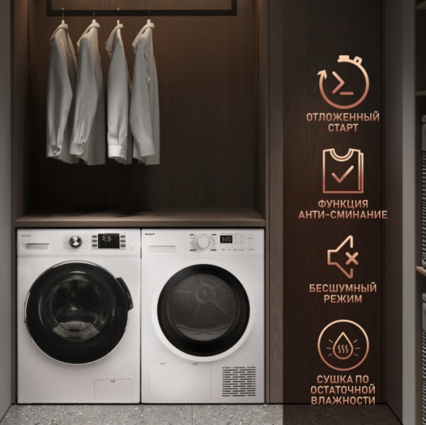 Сушильная машина WEISSGAUFF WD 6148 D Heat Pump купить с доставкой по Москве и Московской области в интернет-магазине ТехноВегас