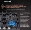 Варочная поверхность WEISSGAUFF HGG 451 BEB купить с доставкой по Москве и Московской области в интернет-магазине ТехноВегас