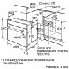 Духовой шкаф SIEMENS hb 23ab530r купить с доставкой по Москве и Московской области в интернет-магазине ТехноВегас