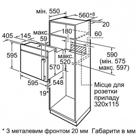 Духовой шкаф SIEMENS hb76lb561 купить с доставкой по Москве и Московской области в интернет-магазине ТехноВегас