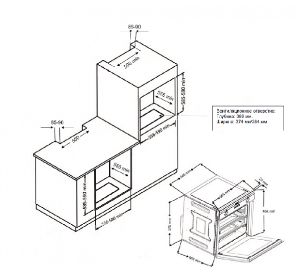 Духовой шкаф ZIGMUND & SHTAIN bn 21.514 x купить с доставкой по Москве и Московской области в интернет-магазине ТехноВегас