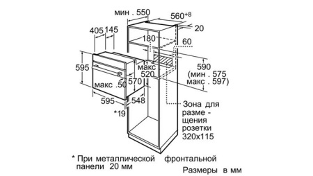 Духовой шкаф SIEMENS hb33gb250 купить с доставкой по Москве и Московской области в интернет-магазине ТехноВегас