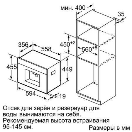 Встраиваемая кофемашина SIEMENS CT 636LEW1 купить с доставкой по Москве и Московской области в интернет-магазине ТехноВегас