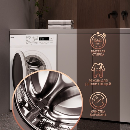 Стиральная машина Weissgauff WM 4126 D купить с доставкой по Москве и Московской области в интернет-магазине ТехноВегас