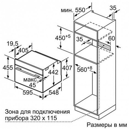 Духовой шкаф Bosch CSG 656RW1 белый купить с доставкой по Москве и Московской области в интернет-магазине ТехноВегас