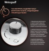 Газовая панель WEISSGAUFF HGG 451 WFh купить с доставкой по Москве и Московской области в интернет-магазине ТехноВегас