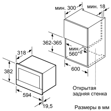 Встраиваемая микроволновая печь Siemens BE634LGS1 купить с доставкой по Москве и Московской области в интернет-магазине ТехноВегас