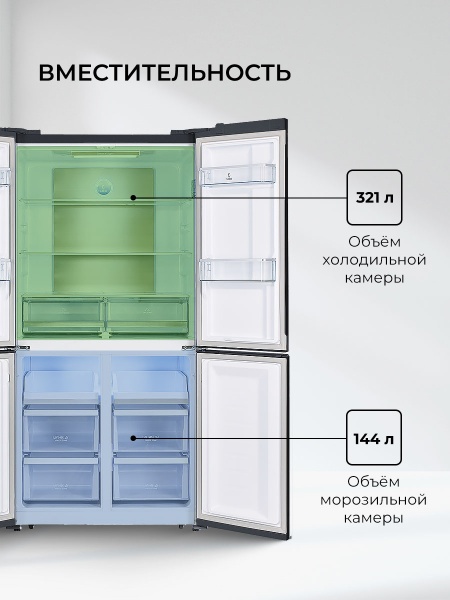 Холодильник LEX LCD505MgID купить с доставкой по Москве и Московской области в интернет-магазине ТехноВегас