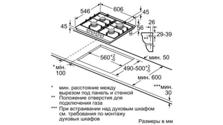 Варочная панель NEFF T26TA49N0R купить с доставкой по Москве и Московской области в интернет-магазине ТехноВегас