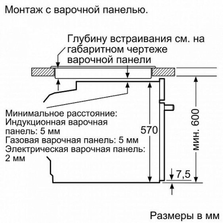 Духовой шкаф BOSCH HBG517EW0R купить с доставкой по Москве и Московской области в интернет-магазине ТехноВегас