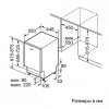 Посудомоечная машина BOSCH SPV 43M20 купить с доставкой по Москве и Московской области в интернет-магазине ТехноВегас