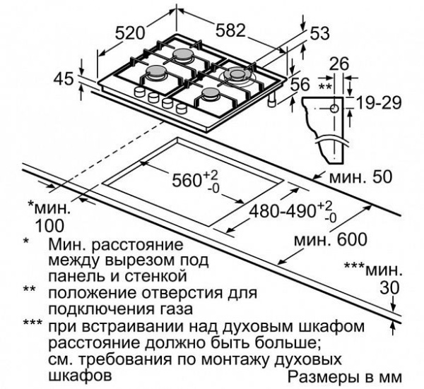 Газовая панель  BOSCH PCH6A6M90R купить с доставкой по Москве и Московской области в интернет-магазине ТехноВегас