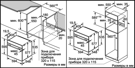 Духовой шкаф BOSCH HBJ577ES0R купить с доставкой по Москве и Московской области в интернет-магазине ТехноВегас