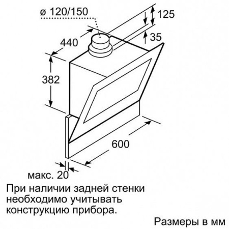 Вытяжка NEFF d36dt57n0 купить с доставкой по Москве и Московской области в интернет-магазине ТехноВегас