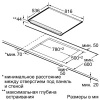 Поверхность BOSCH pkc 885n14d купить с доставкой по Москве и Московской области в интернет-магазине ТехноВегас