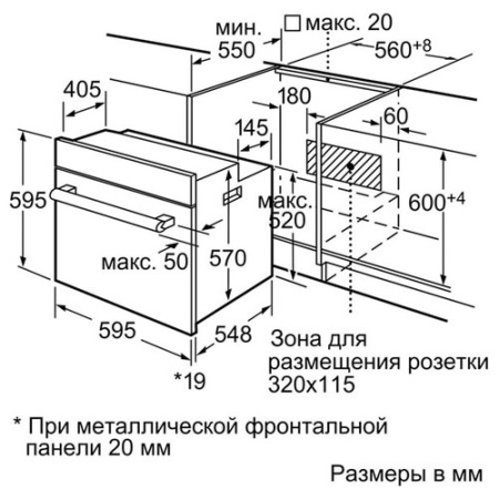 Духовой шкаф SIEMENS HN 678G4W1 купить с доставкой по Москве и Московской области в интернет-магазине ТехноВегас