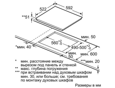 Поверхность BOSCH pie 611 b18 купить с доставкой по Москве и Московской области в интернет-магазине ТехноВегас