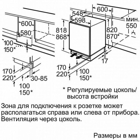 Холодильник BOSCH kur15a50ru купить с доставкой по Москве и Московской области в интернет-магазине ТехноВегас