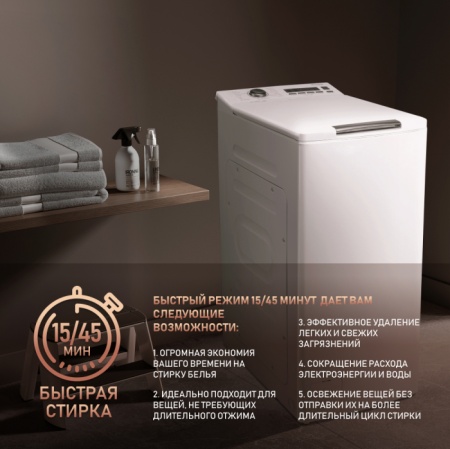 Стиральная машина WEISSGAUFF WM 40265 T купить с доставкой по Москве и Московской области в интернет-магазине ТехноВегас