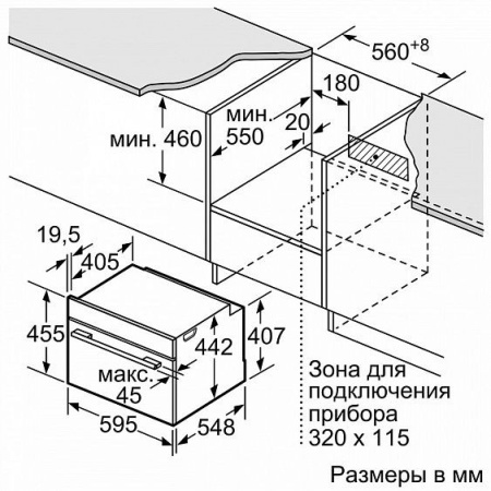 Электрический духовой шкаф SIEMENS CM 678G4W1 купить с доставкой по Москве и Московской области в интернет-магазине ТехноВегас