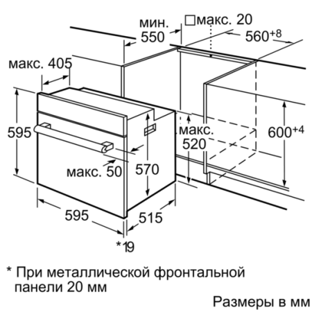 Электрический духовой шкаф SIEMENS HB43GS555 купить с доставкой по Москве и Московской области в интернет-магазине ТехноВегас
