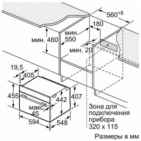 Встраиваемая пароварка NEFF C17DR00N0 купить с доставкой по Москве и Московской области в интернет-магазине ТехноВегас
